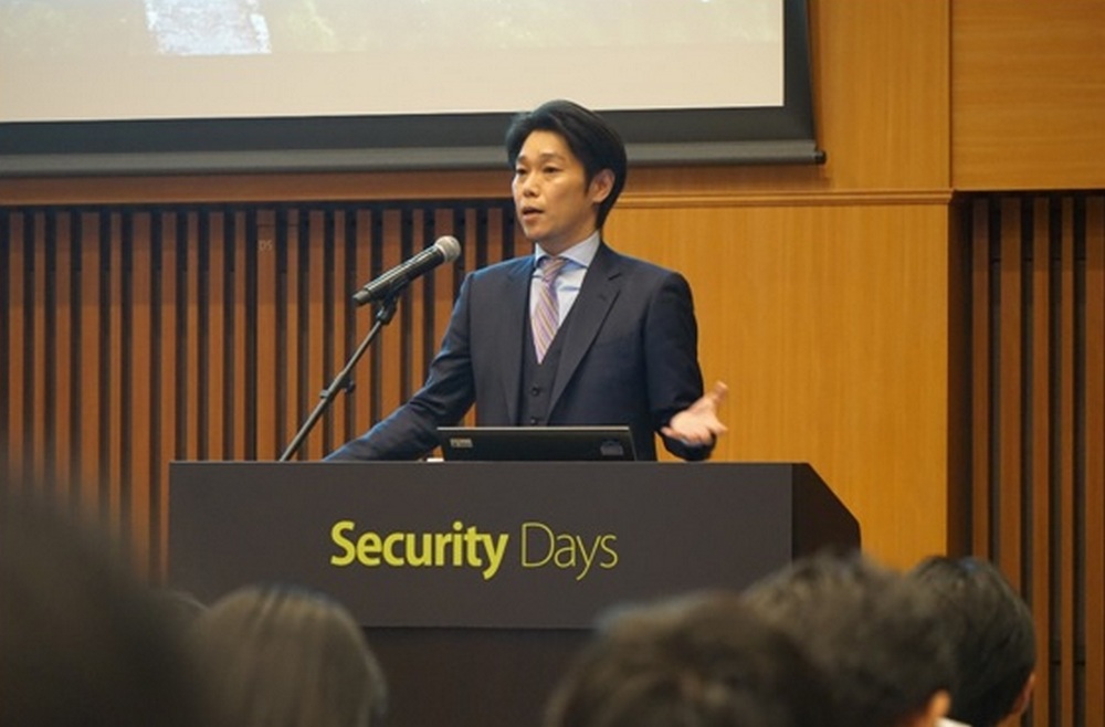 Security Days 2020 Tokyo　講演資料ダウンロード